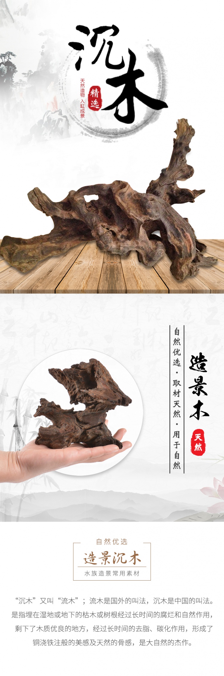 大型魚缸沉木裝飾原始天然流木樹根中小草缸造景紫柚木頭杜鵑根枝