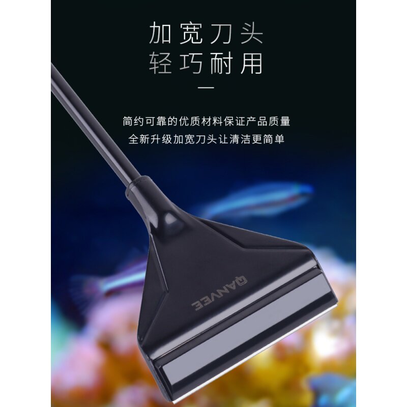 Water Grass Fish Tank Scraping Algae Knife small No dead angle lengthened shank brush to clean green Tweed brown algae cleaning tool Scraping Algae Knife