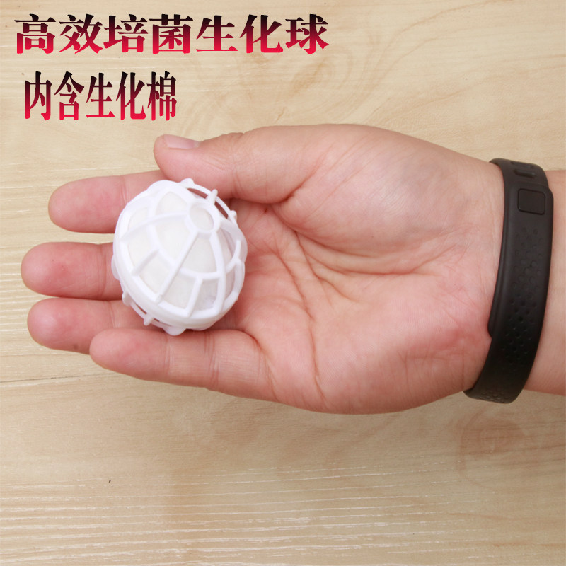 Fish tank filtration material bacteria ring ceramic ring activated carbon suction ammonia stone twelve all-in-one bucket fish tank biochemical magic ball