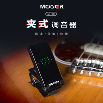 MOOER Magic Ear CT-01 Guitar Tuner Full Screen Bakelite Orchestra Sound Table