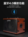 Многофункциональный звуковой ящик для акустической гитары Joyo Zhuole BSK60, народная зарядка, Bluetooth, живое аудио, игра и пение на открытом воздухе
