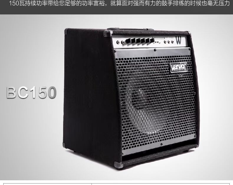 Loa Weiweisi BC10 / 20/40/80 diễn tập đặc biệt loa bass âm thanh trống trống - Loa loa loa jbl partybox on the go