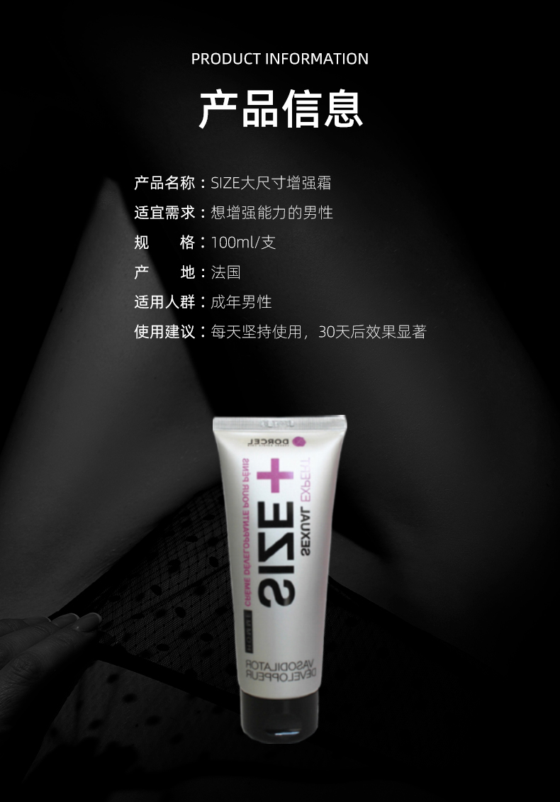 费洛蒙迷人爱情香水国内官方网站