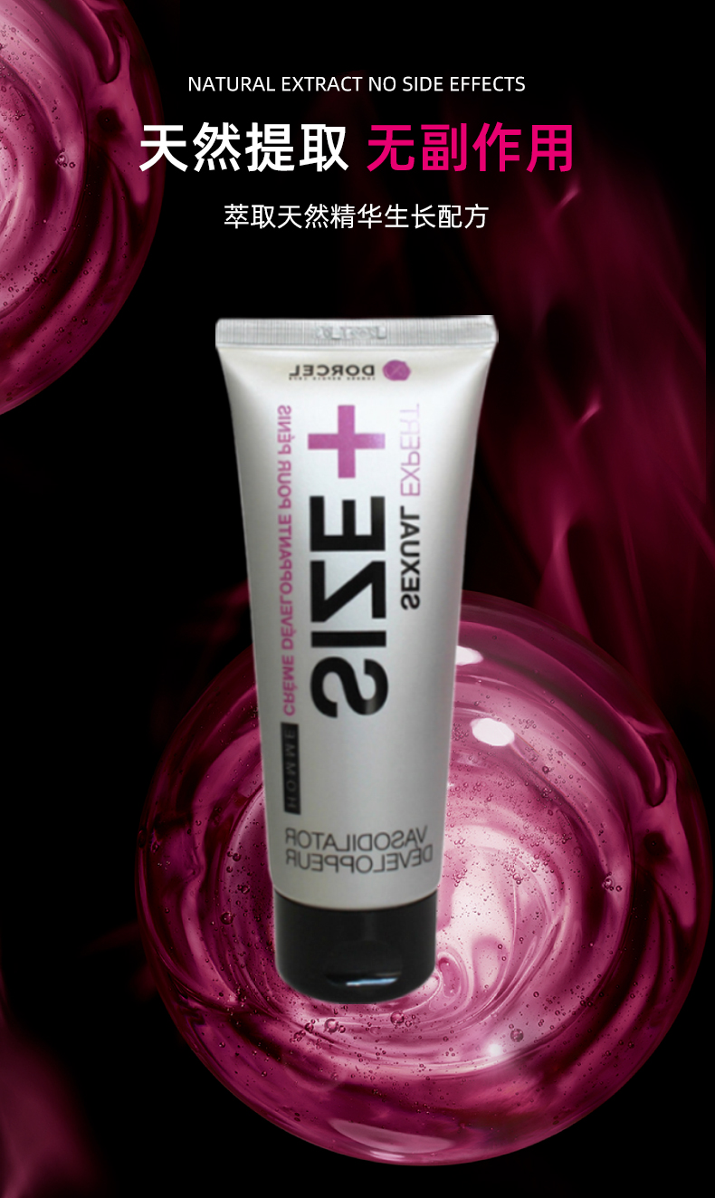 费洛蒙迷人爱情香水国内官方网站