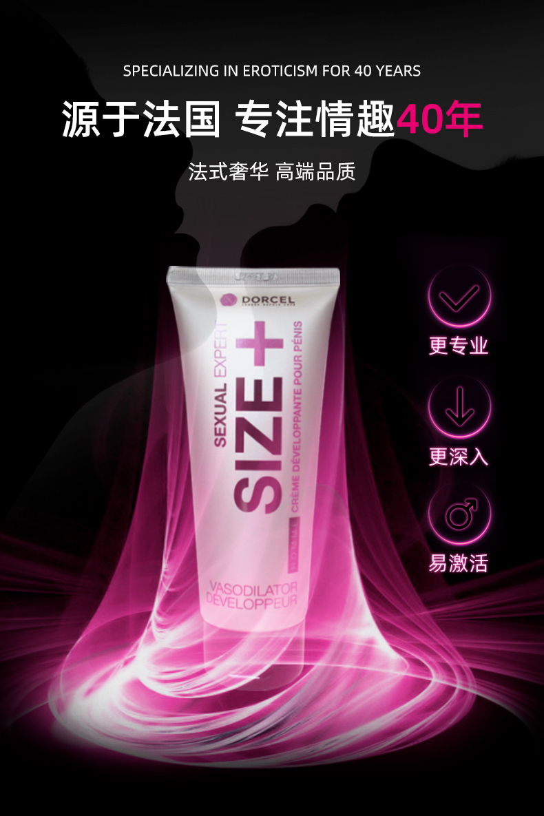 费洛蒙迷人爱情香水国内官方网站