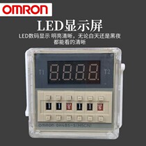 Omron DH48S-S (H5CN) infinite loop delay time relay electronic cumulative timing timer