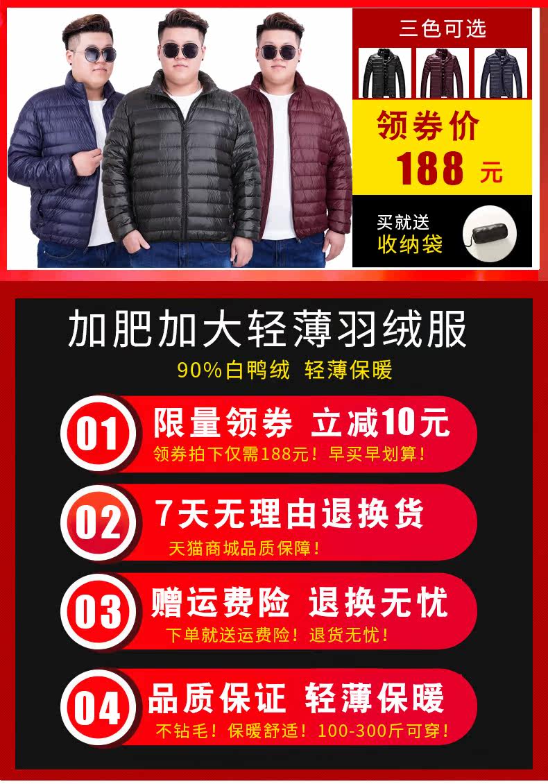 Blouson homme en Nylon - Ref 3122067 Image 32