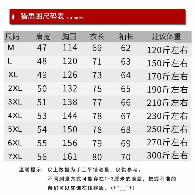 Blouson homme en Nylon - Ref 3122067 Image 33