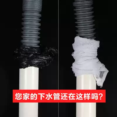 Submarine basin sewer deodorant plug sealing ring silicone inner core washing machine drain drain cover