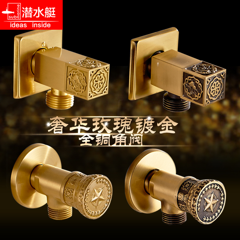 Diving boat hot and cold universal angle valve full copper rose gold retro Eurostyle triangular valve 4 40% thickened eight-word valve
