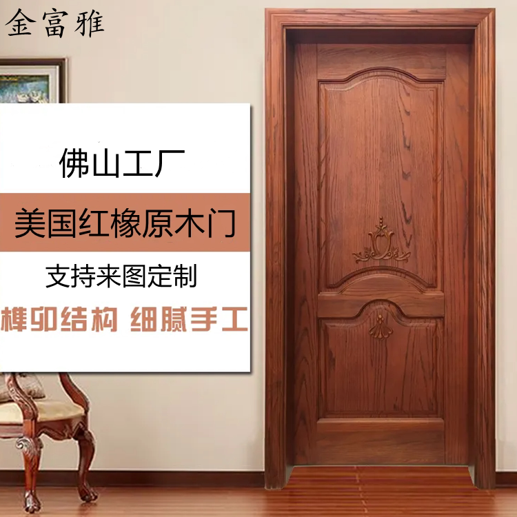 Foshan Factory American Red Oak Log Door Oak Solid Wood Door Painted Bedroom Door Walnut Water Curved Willow Flat Door Foshan Factory American Red Oak Log Door Oak Solid Wood Door Painted Bedroom Door Walnut Water Curved Willow Flat Door