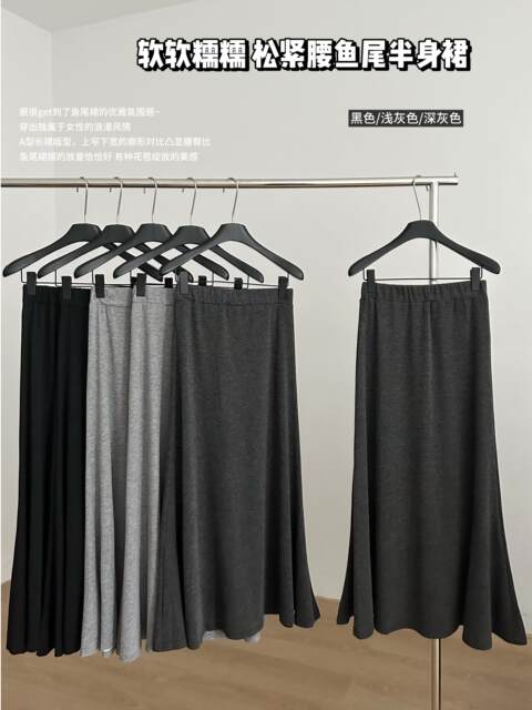 Drapey, Soft, Casual High-Waisted Skirt for Women, Autumn 2024 New Versatile Retro Minimalist Slimming Internet Celebrity Long Skirt
