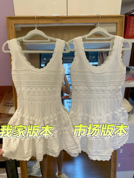 French-Style Hollow-Out Knitted Vest Dress for Women, New Spring/Summer Design, Niche, Waist-Cinching, Slimming Short Skirt, Trendy