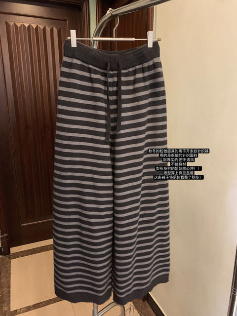 Super Comfortable Classic Color-Block Striped Wide-Leg Pants, Autumn and Winter 2025, Thick and Warm, Vintage Niche Floor-Length Pants