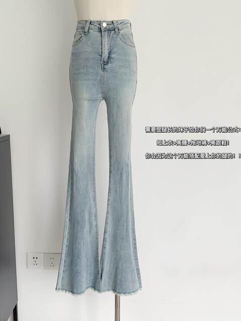 Long Leg Filter 4.0 Light Blue High-Waisted Slim Fit Flared Jeans Women's Flared Jeans