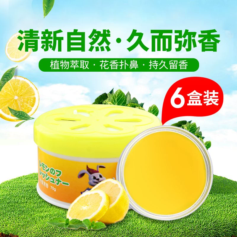 Khách dễ bay hơi Khử mùi khử mùi trong nhà Balm Balm Khử mùi thơm Hương chanh Hương thơm khách sạn - Trang chủ