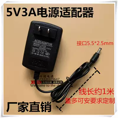 DC5V3A power adapter 5V2 5A switching power supply optical transceiver router monitoring panel Universal