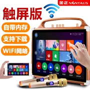 Jinzheng vuông nhảy âm thanh với màn hình mạng di động wifi màn hình cảm ứng karaoke nhảy không dây Bluetooth máy karaoke ngoài trời K kéo OK một người chơi video di động loa hát - Trình phát TV thông minh