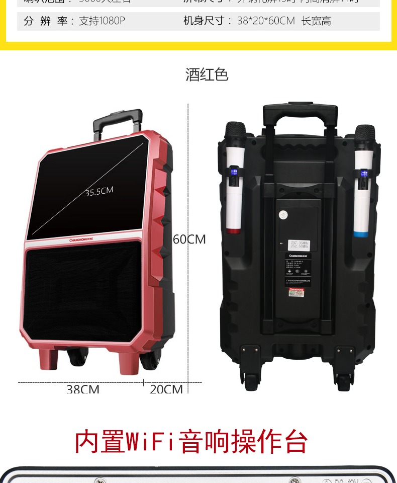 giá máy chiếu Changhong vuông nhảy âm thanh với trình phát video hiển thị âm lượng lớn không dây micro không dây Bluetooth hát loa nhảy máy karaoke ngoài trời K bài hát máy di động KTV loa - Trình phát TV thông minh củ phát wifi huawei