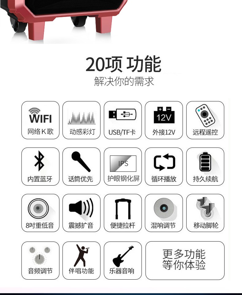 giá máy chiếu Changhong vuông nhảy âm thanh với trình phát video hiển thị âm lượng lớn không dây micro không dây Bluetooth hát loa nhảy máy karaoke ngoài trời K bài hát máy di động KTV loa - Trình phát TV thông minh củ phát wifi huawei