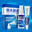 帝夫鲜净！足本清抑菌泡脚液300ml