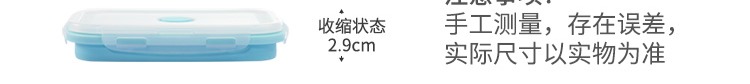 Silicone gấp hộp ăn trưa Du lịch di động hộp ăn trưa lò vi sóng silicone niêm phong gấp giòn - Hộp cơm điện sưởi ấm hộp cơm xiaomi