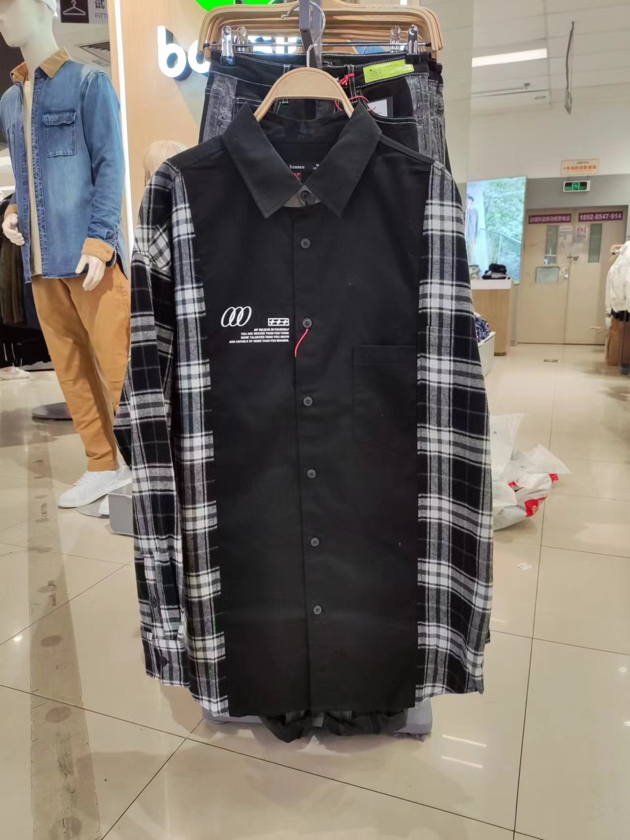 boaainiX Bossini メンズ 秋新作 純綿デザイン パッチワークシャツ トップス