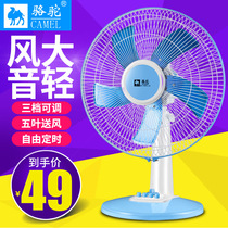 Camel fan desktop floor fan 16 inch household fan shake head silent student dorm timely mail