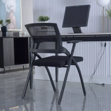 Председатель по складке конференции с раскладным председателем с советом совета директоров Совета по таблице Совет по написанию совета директоров Simple Integrated Conference Student для изучения председателя