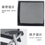 Председатель по складке конференции с раскладным председателем с советом совета директоров Совета по таблице Совет по написанию совета директоров Simple Integrated Conference Student для изучения председателя