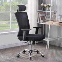 Swivel chair computer chair home comfortable sedentary ergonomics office learning e-sports backrest can lift seat