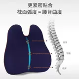 Стул аккуратные аксессуары подушка подушка -Офис ухода