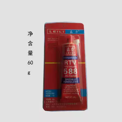 Kraft cushion sealant waterproof quick-drying silicone strong oil-proof and high temperature resistant car headlight repair