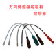Extended suction rod auto repair tool screws can bend strongly magnetic