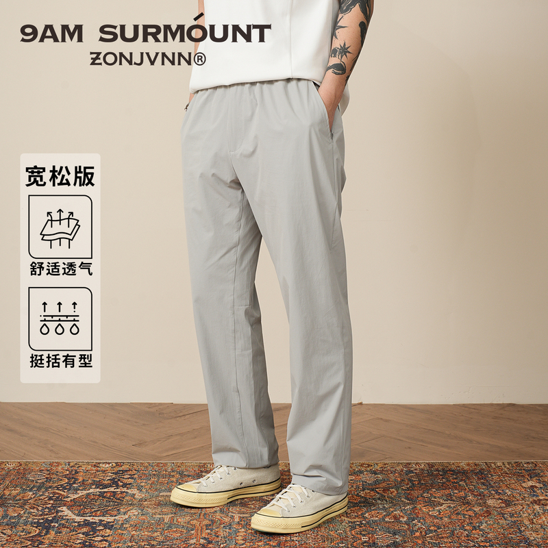 Zonjvnn Breathable Quick-Drying Casual Pants German Rudolf Straight-Leg Sports Outdoor Spring and Summer Thin Versatile Men's Pants Zonjvnn Breathable Quick-Drying Casual Pants German Rudolf Straight-Leg Sports Outdoor Spring and Summer Thin Versatile Men's Pants
