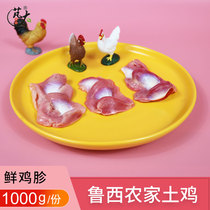 Big Food Fresh Chicken Gizzard 1000g Fresh Sanhedrin Chicken Splits Chicken Gizzard Brine Stew Barbecue small string of ingredients