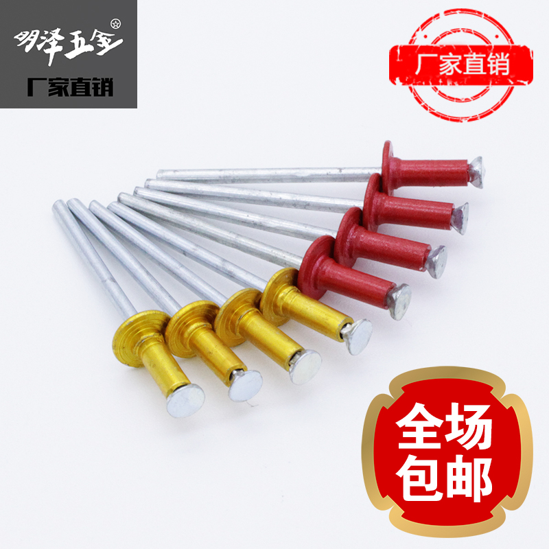 Wine Box Carton Special Pull-Flower Core Rivet Anti-Fake Blooming Plum Pull Rivet M3 2 Manufacturer Direct