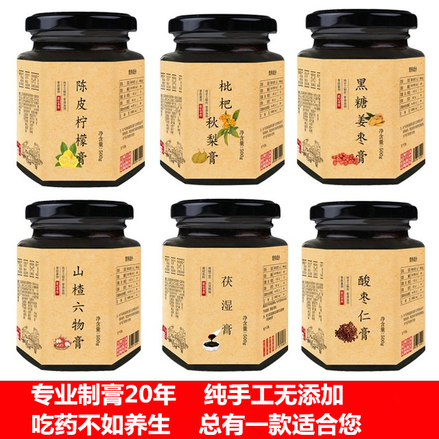 Ancient pure handmade no added ginger sugar paste Poria tangerine peel lemon paste Bazhen Liuwu paste loquat Qiu pear paste to moisten the lungs