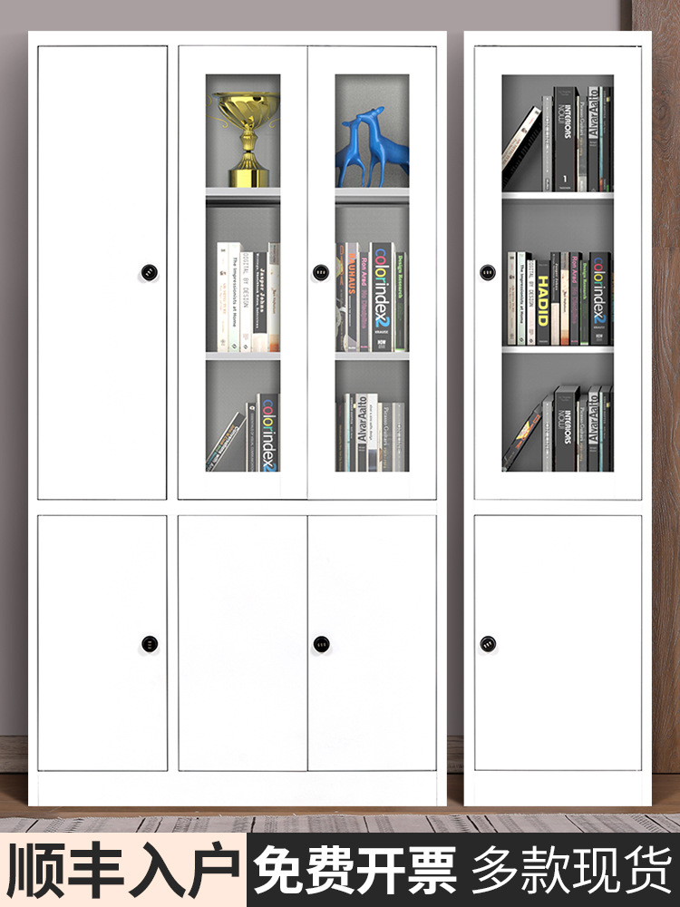 Pure luxury iron cabinet Office document cabinet Financial certificate cabinet A4 Data file cabinet Drawer bookcase Low cabinet with lock