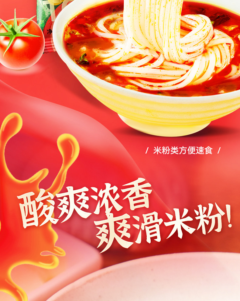 贵州老字号 玉梦 贵州凯里酸汤米粉 195g*3袋 天猫优惠券折后￥10.9包邮（￥14.9-4）