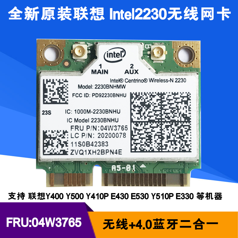 Lenovo Thinkpad E430 E430C E530 u410 V480 Notebook Wireless Network Card Bluetooth 4 0