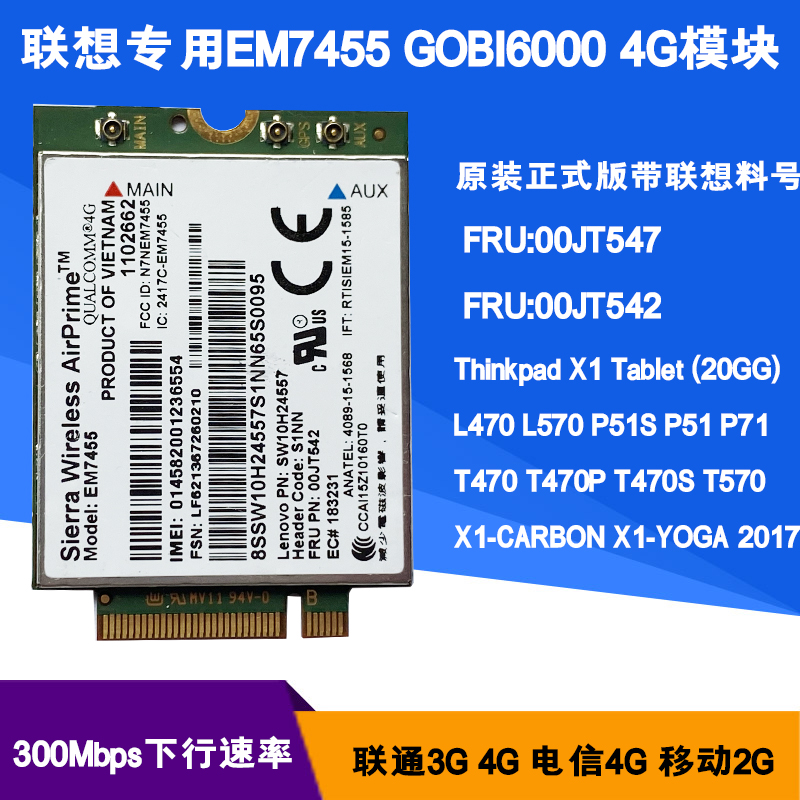 Original EM7455 4G module network card X1C X270 T470 T470S T570 P71 P51