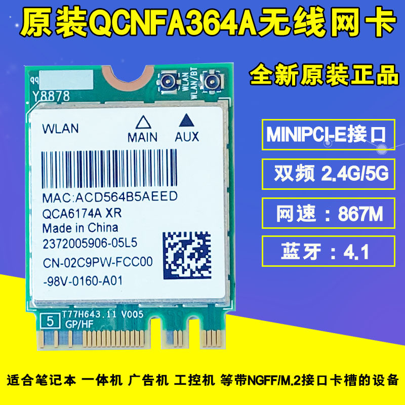 New QCNFA364A M 2 NGFF 5G 867M Bluetooth AC Wireless Card MSI Killer1535