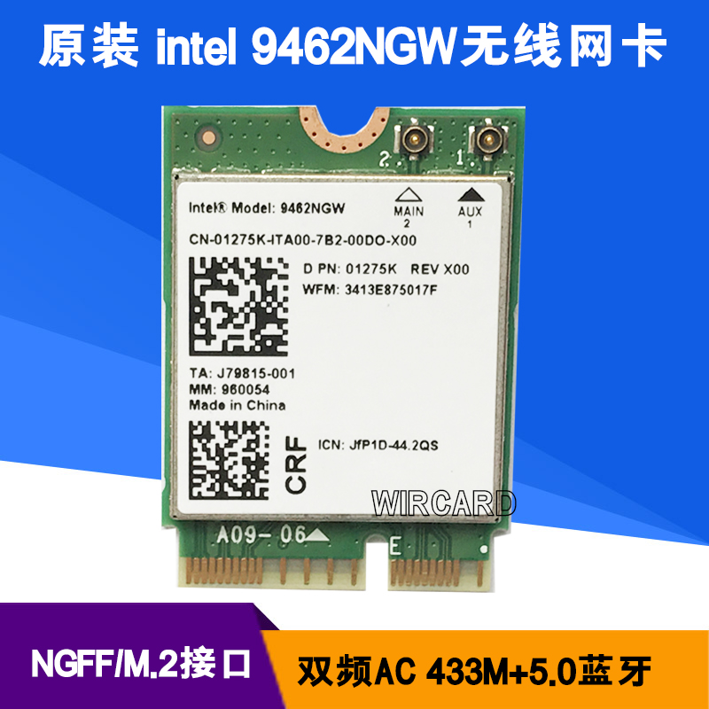Intel Asus Microstar Shenzhou AC9462NGW 5G Dual Frequency 433M Built-in Wireless WiFi Network Card 50 Bluetooth