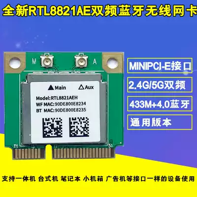 Original AW-CB161H RTL8821AE AC 4 0 Bluetooth Dual Band All WIFI wireless network card