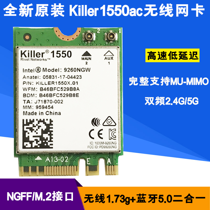 New Killer 1550AC Gigabit Wireless Network card 1 73G Bluetooth 5 0 Ultra 9260AC