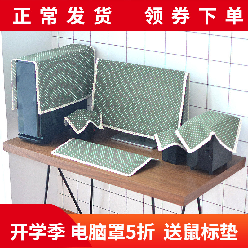 32 inch curved screen monitor taiwanese computer dust cover 222427 inch All cover cloth custom fabric dust cover