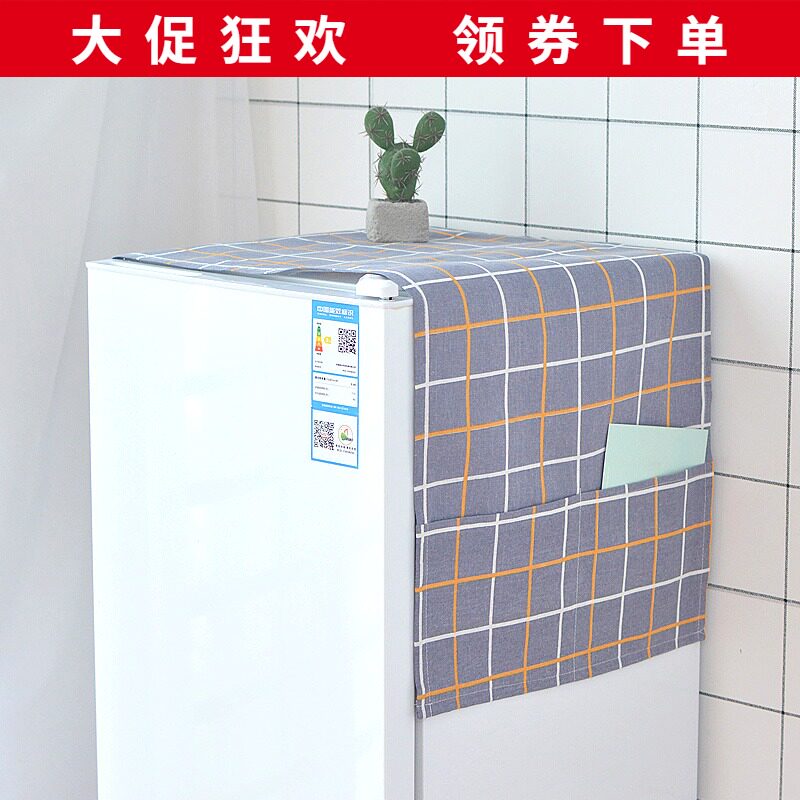 Refrigerator cover cloth microwave oven dust cover Nordic ins lattice drum washing machine bedside table universal cover cotton linen