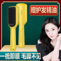 Golden rice straight hair comb artifact one comb straight hair curl hair stick dual use not hurt hair lazy people Electric splint straightening negative ions