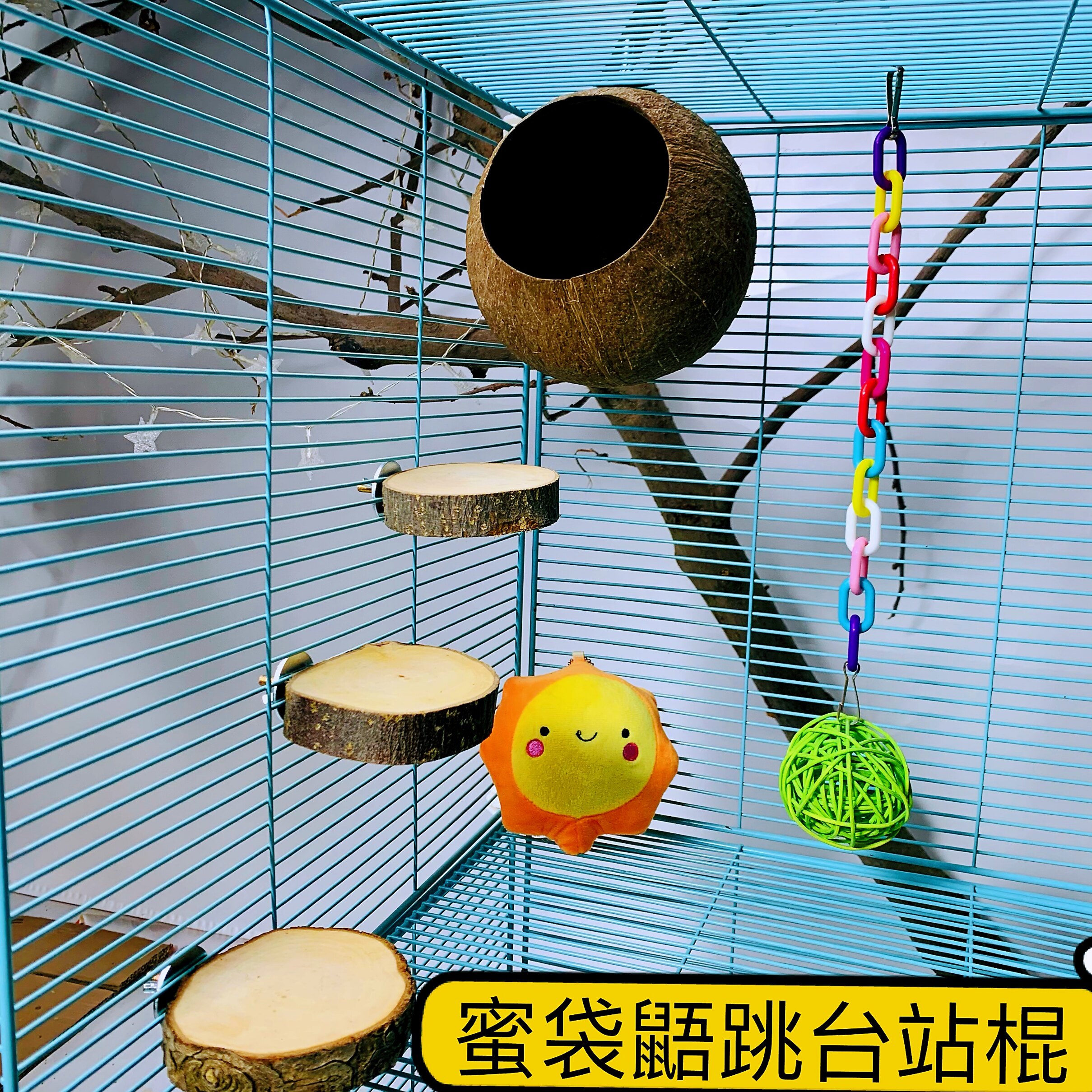 Honey bag shrew southern eucalyptus branch leaf spring table grinding teeth grinding claw cake-like natural deodorant climbing supplies toy